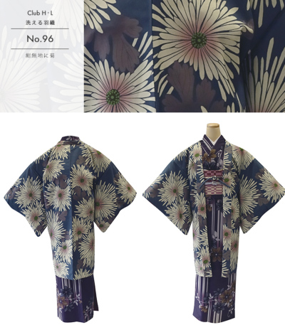 メーカー取り寄せ品】Club H・L 洗える羽織（フリーサイズ） 羽織