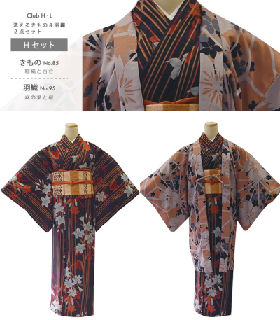 【新品】 洗える着物　L 10％OFF】【メーカー取り寄せ品】【お仕立済み・袷】Club H・L