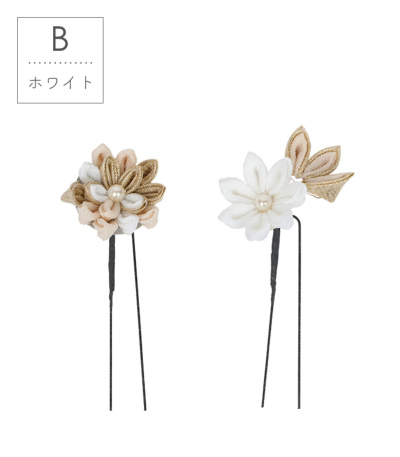 髪飾り 2個セット 400-301 振袖小物 【きもの都粋】