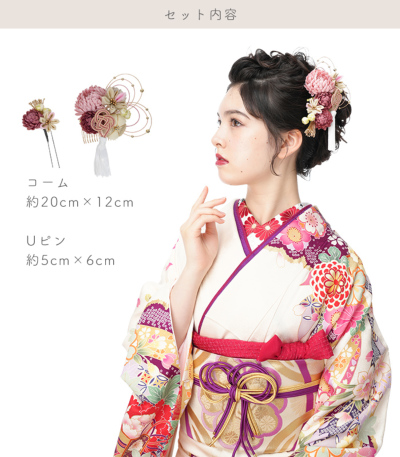 ELLE♡プロフ必読♡♡♡専用　振袖2点　正絹　髪飾り1点 ELLE♡プロフ必読♡♡♡専用 振袖2点 正絹 髪飾り1点