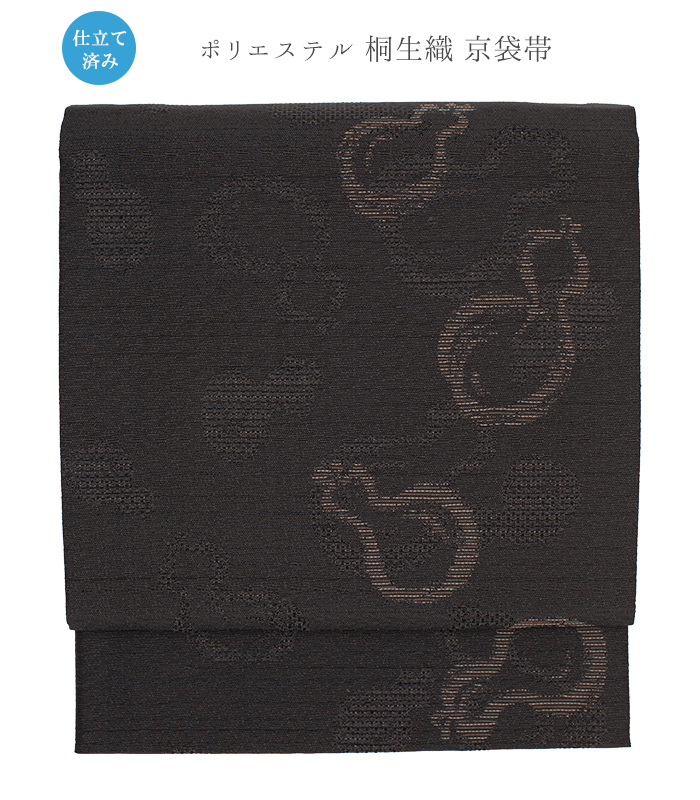 桐生織 京袋帯