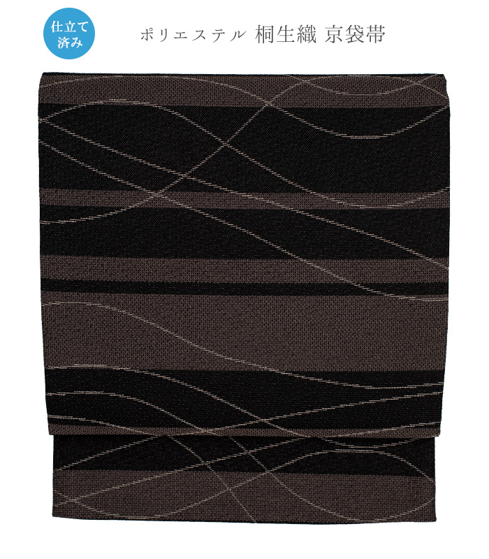 桐生織 京袋帯