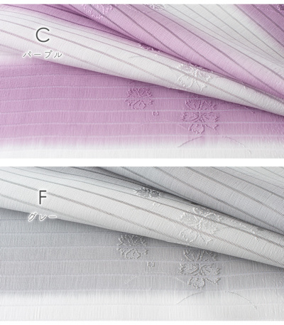 江戸好み 五嶋の彩正絹 地模様 友禅ぼかし 絽帯揚げ + 夏レース 帯締め帯揚げ 平組 帯締め 夏 並尺　oz-nt1173