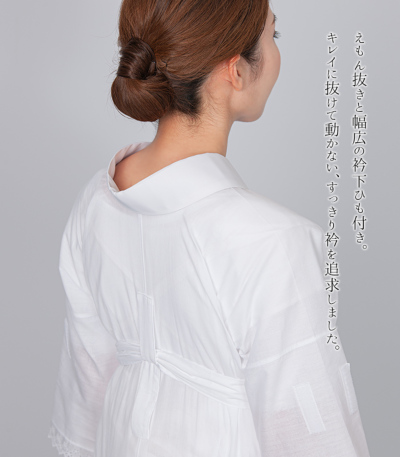 東レ】 セオα(アルファ)付下げ ≪御仕立て上がり・新品・バチ衿