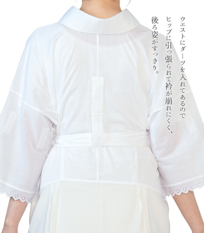 都粋オリジナル】ひみつの長襦袢DX（東レセオα・塩瀬半衿／絽半衿）（L