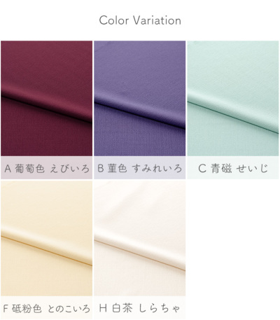 純*様 美品　袷　色無地　地紋入り　式典　フルセット4点　身丈164.5 裄丈6 楽天市場】【 袷 仕立済み 】 4サイズから選べる！洗える色無地