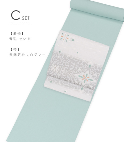 5％OFF】【着物2点セット】【お仕立付き・袷】都粋オリジナル