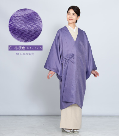 都粋オリジナル 洗える道中着衿コート 道中着コート 【きもの都粋】