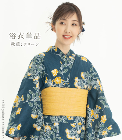 浴衣のみ 古典柄 楽天市場】【10%OFF&クーポン配布中】浴衣 七宝 オフ白 藍 紺