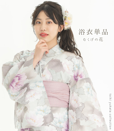 接触冷感＋抗菌防臭】MKオリジナル浴衣 単品 [全10柄] ゆかた