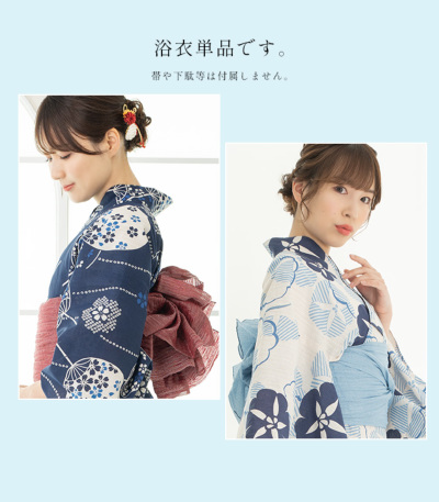綿麻浴衣 単品 [全15柄] ゆかた 単品 【きもの都粋】