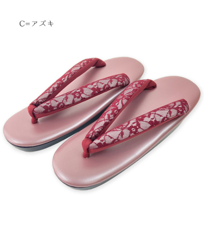 ウレタンレース草履 カジュアル草履 【きもの都粋】