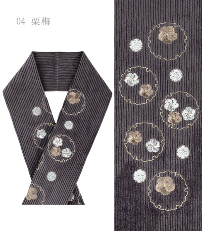 Kisste 半襟 半衿 刺繍 振袖 成人式 白 オレンジ 赤 藤 コーラル