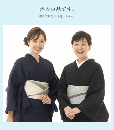 新品未使用　浴衣　綿麻　高級浴衣　黒　夏着物　27,500円 レディース 浴衣 単品 綿麻【27】麻混 高級 ゆかた 黒系