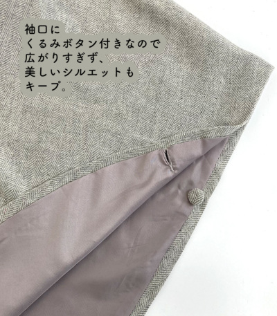 JAPAN MODE ケープコート 冬コート 【きもの都粋】