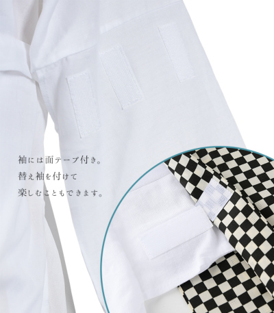 ご依頼品　襦袢 都粋オリジナル】ひみつの半襦袢DX ショート丈（塩瀬半衿）（M