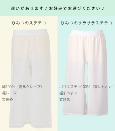 きなこセリテラボディ白セリテラLL24320円 kissora 2025 S/S Collection | kissora.jp