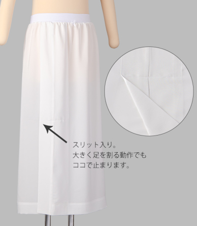 都粋オリジナル】ひみつの サラサラ 和装ペチ(白)(S・M 都粋オリジナル】ひみつの サラサラ 和装ペチ(白)(S・M