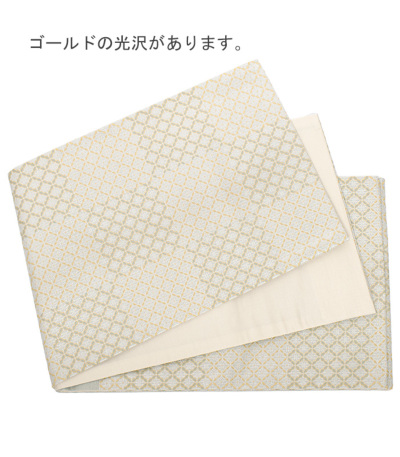 京袋帯 市松に箔押しの金彩 上品な加工 正絹 AO-3386 京袋帯 市松に箔押しの金彩 上品な加工 正絹 AO-3386 - メルカリ