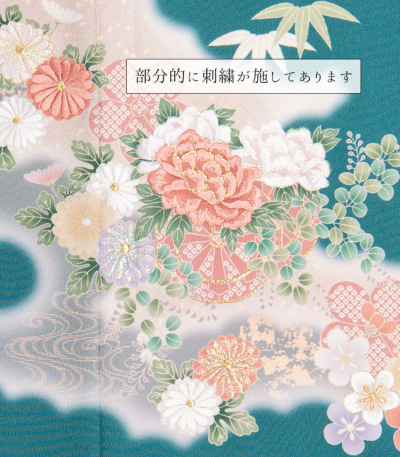 お仕立済み・袷】洗える訪問着（雲取り：エメラルド）（M・L） 洗える