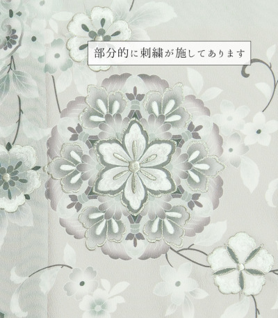 洗える訪問着☆薄いグリーンに花文様 楽天市場】＼GW限定クーポン／[洗える着物] 東レ 袷 訪問着 四季草花