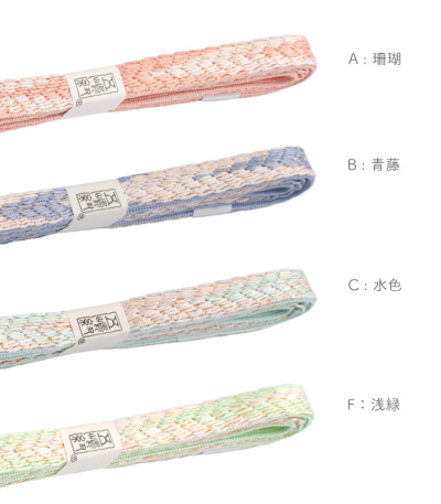 五嶋紐 正絹 鎧変り矢羽組帯締め 帯締め（通年用） 【きもの都粋】