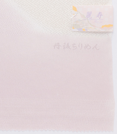 8433✩丹後 ちりめん 帯揚げ 重目 新品 スノーホワイト 正絹 丹後