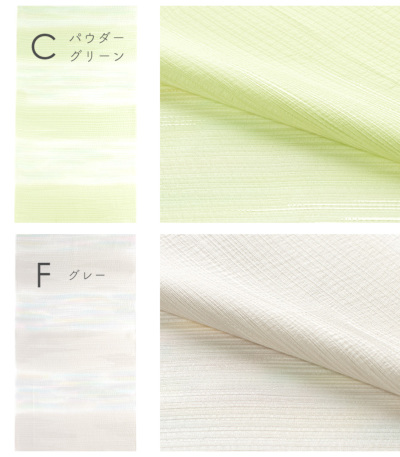 正絹 厄除け彩色帯揚げ 帯揚げ 【きもの都粋】