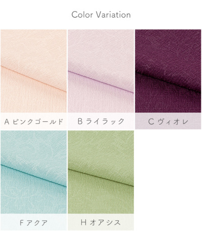 反物】東レシルジェリー 地紋入り洗える色無地 洗える色無地 【きもの