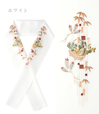花源氏刺繍半衿 春の七草と根引き松 半衿（通年） 【きもの都粋】