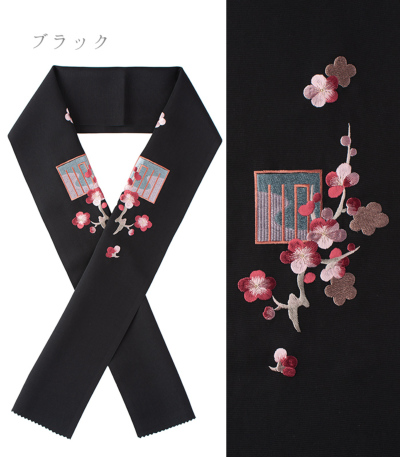 花源氏刺繍半衿 梅 半衿（通年） 【きもの都粋】
