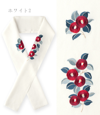 竹久夢二 刺繍半衿 玉椿 半衿（通年） 【きもの都粋】