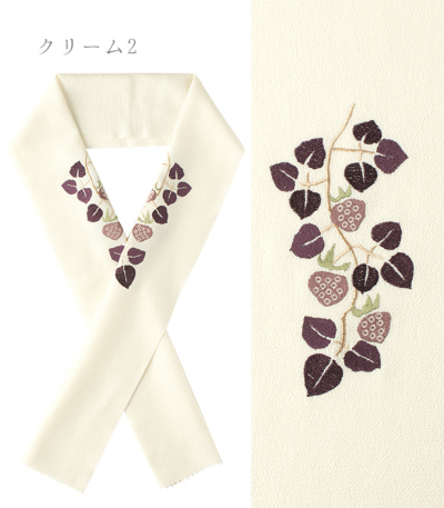 竹久夢二 刺繍半衿 木いちご 半衿（通年） 【きもの都粋】