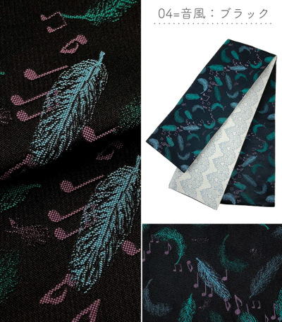 半幅帯 リバーシブル 楽天市場】【新品】 半幅帯 リバーシブル 未使用 両面 全通 京都