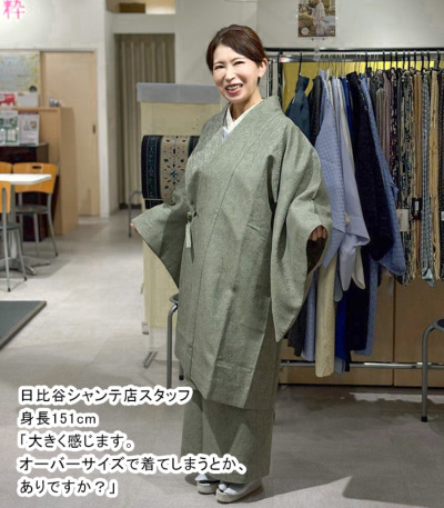 都粋オリジナル ひみつの二部式雨コート「艶雨 つやめ」 雨コート