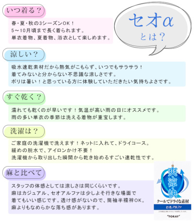 お仕立付き・単衣】都粋オリジナル東レセオαおめかし小紋(唐草 お仕立付き・単衣】都粋オリジナル東レセオαおめかし小紋(唐草