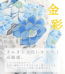 i摜