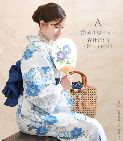 金彩浴衣4点セット ゆかたセット 【きもの都粋】