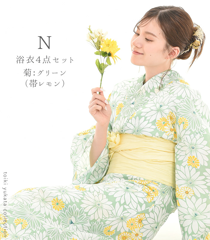 N
