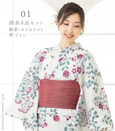 古典柄ブランド浴衣 4点セット [全8柄] ゆかたセット 【きもの都粋】