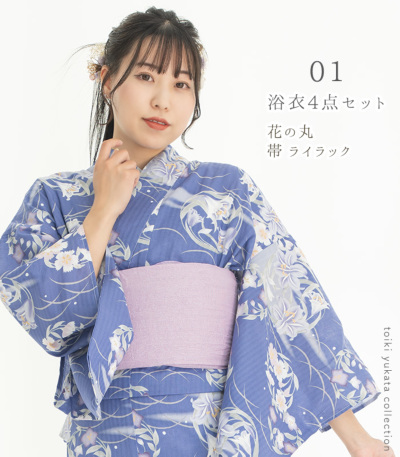 ✨️未使用品✨️ ♦︎綿麻 浴衣♦︎ クレマチス 接触冷感＋抗菌防臭】MKオリジナル浴衣 4点セット [全10柄