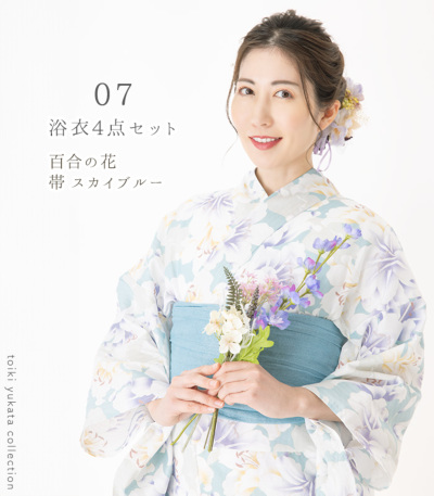 浴衣4点セット◆百合柄浴衣✖️リバーシブル半幅帯✖️天然石帯留✖️真田紐 楽天市場】百合（柄百合）（浴衣セット｜和服）：レディース