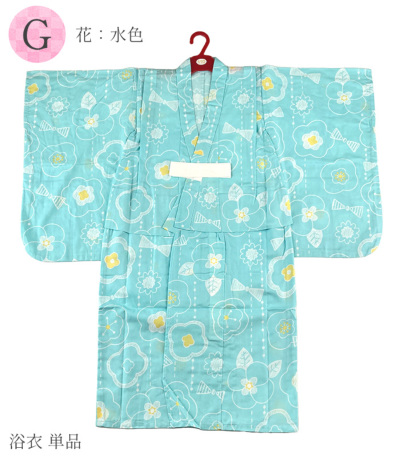 子供浴衣単品 女の子 子供浴衣 【きもの都粋】