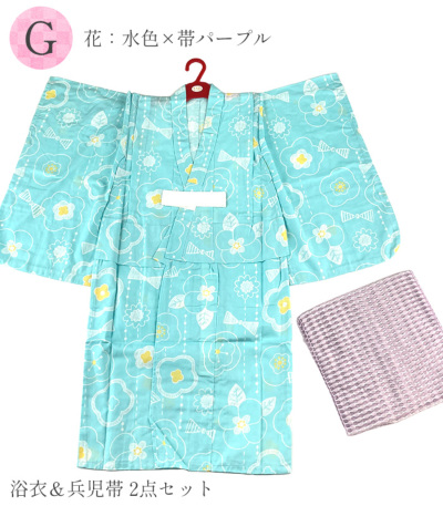 子供浴衣2点セット 女の子 子供浴衣 【きもの都粋】