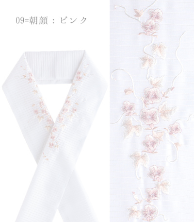 【あいこ様 リクエスト】 半襟　3点 おまめ　※新品 20％OFF】 半衿 半襟 刺繍 レース はんえり お洒落半衿 色半衿