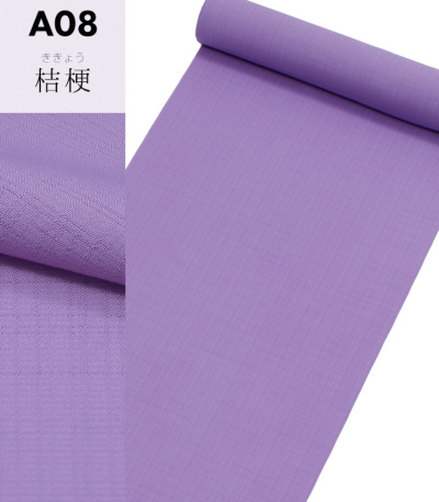 反物】都粋オリジナル セオα色無地 洗える色無地 【きもの都粋】