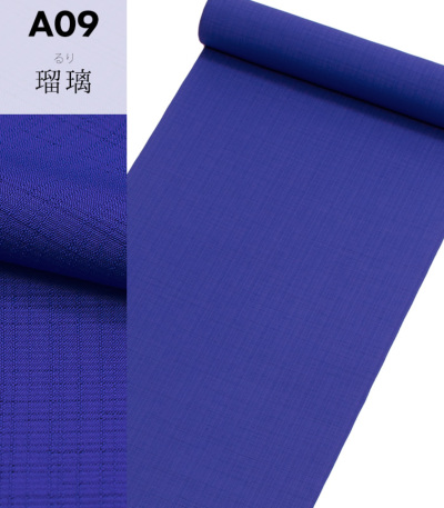 反物】都粋オリジナル セオα色無地 洗える色無地 【きもの都粋】