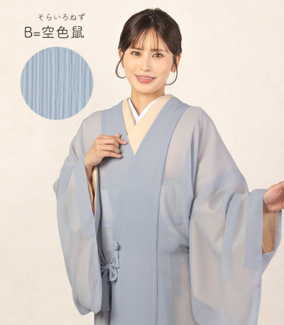 都粋オリジナル 洗える紗道中着 道中着コート 【きもの都粋】