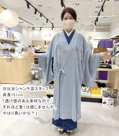 【ロング道中着】化繊　洗える道中着　裄69 楽天市場】【CHIKUMO-千雲-】洗える道中着 更紗 ネイビー 単衣