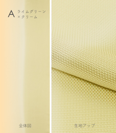 夏用】丹後ちりめん 正絹縦ぼかし帯揚げ 【夏用】帯締め・帯揚げ